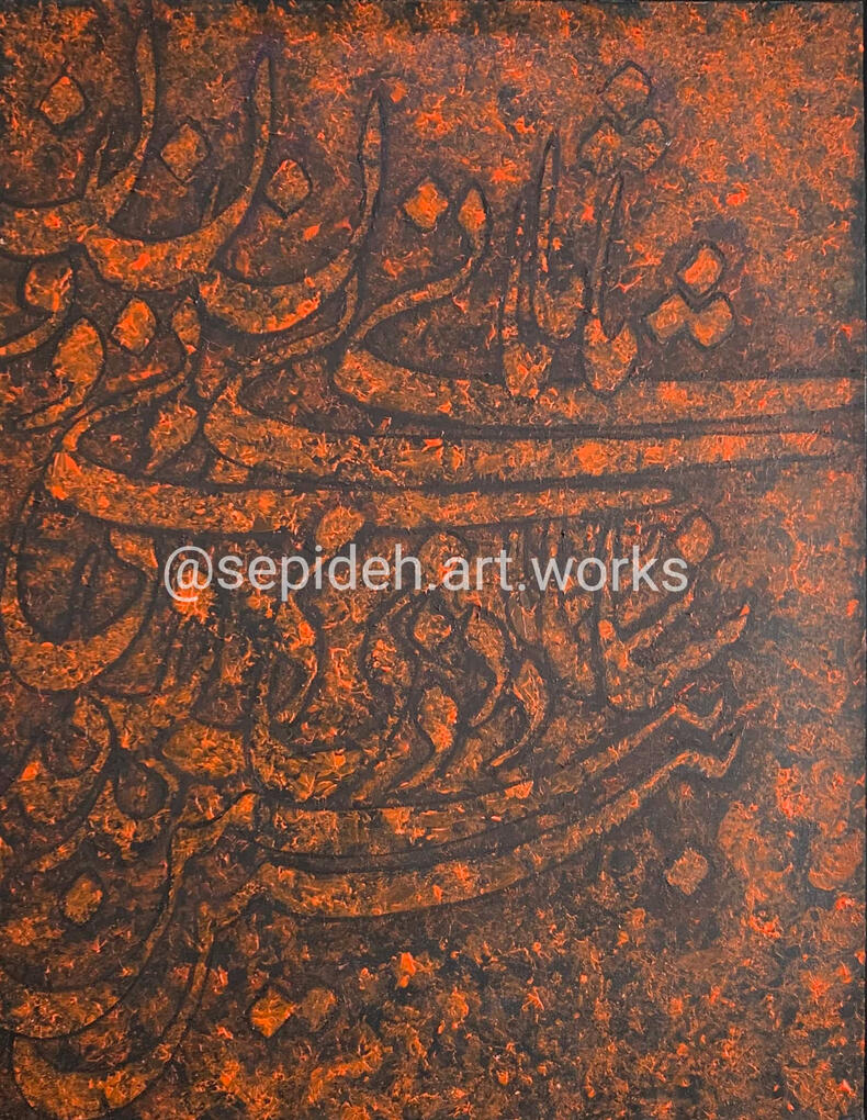 Acrylic on Canvas 50x70