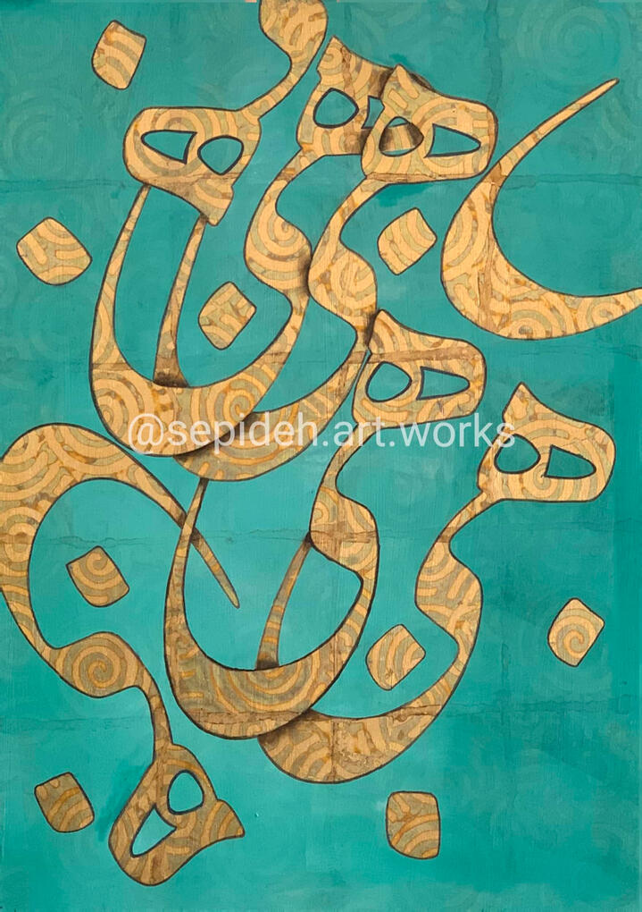 Gold Paper &amp; Acrylic on Deep Canvas 50x70