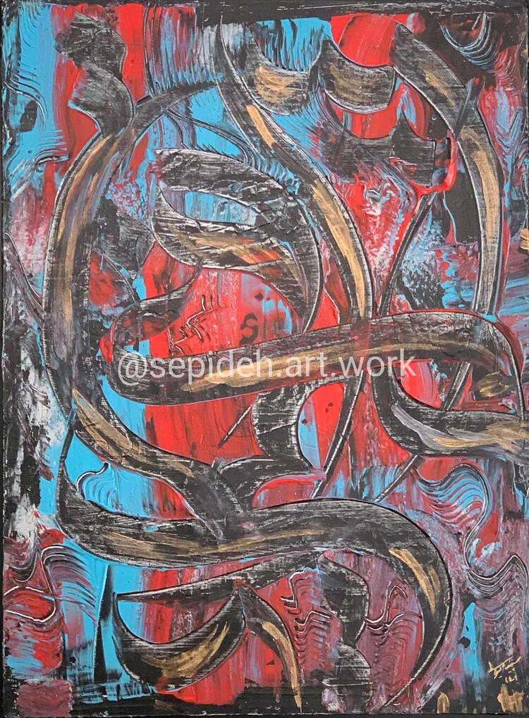 Acrylic on Canvas 30x40