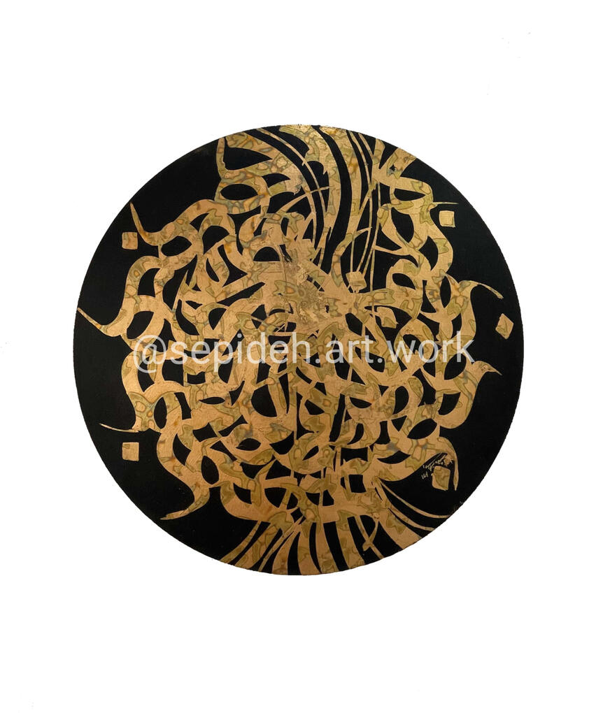 Gold Leaf &amp; Acrylic on Canvas 40cm